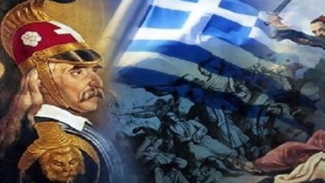 Τι μας διδάσκει η Επανάσταση του ‘21