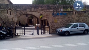 Μεγάλη ταλαιπωρία  στα γραφεία της ΔΕΗ Ρόδου