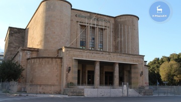 Πρόταση χρηματοδότησης 15 εκατ. ευρώ για το Εθνικό Θέατρο από τον δήμο Ρόδου