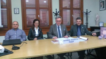 Πολλοί επιστήμονες στο διήμερο συμπόσιο κλινικής ογκολογίας