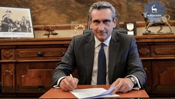 Πασχαλινό μήνυμα του περιφερειάρχη Γιώργου Χατζημάρκου