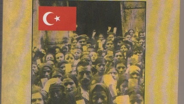 Έγγραφα και Προξενικά Ντοκουμέντα για την Τουρκία