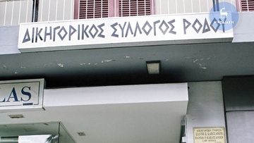 Ενημερωτικό σεμινάριο για τη διαμεσολάβηση