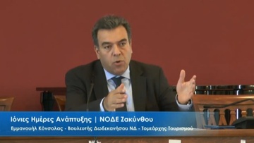 Μ. Κόνσολας: «Στροφή στον ποιοτικό τουρισμό και στην πολυκεντρική τουριστική ανάπτυξη»