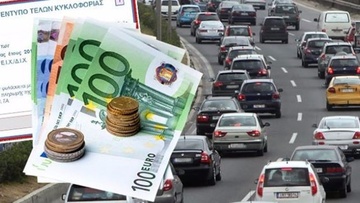 Τέλη κυκλοφορίας 2019: Αναρτήθηκαν στο TAXISnet - Βήμα-βήμα η εκτύπωση
