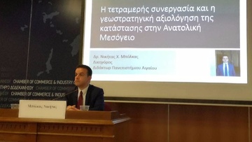 Με επιτυχία και φέτος το Μare Nostrum