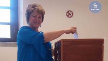 Νέα Πρύτανης του Πανεπιστημίου Αιγαίου αναδείχθηκε η Χρυσή Βιτσιλάκη 