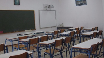 Α' ΕΛΜΕ: 500 και επιπλέον τα κενά σε καθηγητές στα Δωδεκάνησα