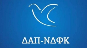 ΔΑΠ – ΝΔΦΚ Ρόδου: «Η Κόκκινη Χούντα δε θα περάσει στη σχολή μας»