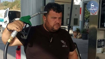 Ρόδος: Φωτιά στις... τσέπες μας από τα καύσιμα