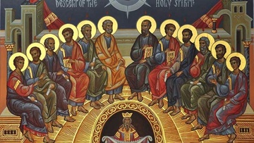 «Πεντηκοστήν εορτάζομεν και  Πνεύματος  Αγίου Επιδημίαν»