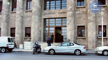 Αθώοι τρεις αλλοδαποί κατηγορούμενοι για βιασμό