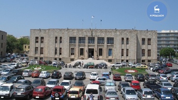 Παραιτήθηκε συνδικαλιστής του Δήμου Ρόδου