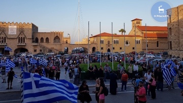 Συλλαλητήριο για την Μακεδονία πραγματοποιείται απόψε στη Ρόδο (φωτορεπορτάζ)
