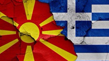 Πώς προέκυψε η FYROM  και το όνομα Μακεδονία
