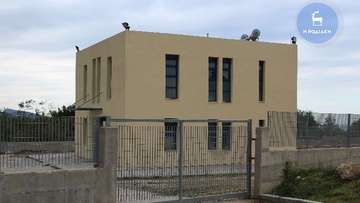 Έτοιμο το νέο κτίριο του ΕΚΑΒ στη Ρόδο