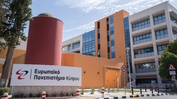 Από επιτυχία σε επιτυχία η Νομική Σχολή του  Ευρωπαϊκού Πανεπιστημίου Κύπρου