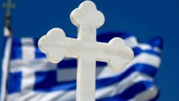 Έλληνα… γίνου πιστός άχρι θανάτου