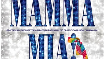 Ροδίων Παιδεία-γιορτή λήξης του σχολικού έτους 2017-2018