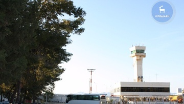 Οι ευθύνες της Fraport για το αεροδρόμιο της Ρόδου