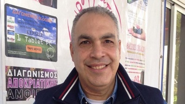 Χρήστος Μπάρδος στον Δήμαρχο Λέρου: «Η δημόσια διοίκηση, εκτός από συνέχεια, έχει και κανόνες νομιμότητας που διέπουν τη λειτουργία της»