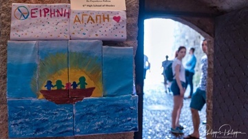 Η διαφορετικότητα πρέπει να χτίζει και όχι να γκρεμίζει τον κόσμο 