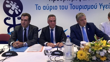 Μ. Κόνσολας: «Ο Τουρισμός Υγείας συνδέεται με την επένδυση στην ποιότητα, την αύξηση των εσόδων και την επιμήκυνση της τουριστικής περιόδου»