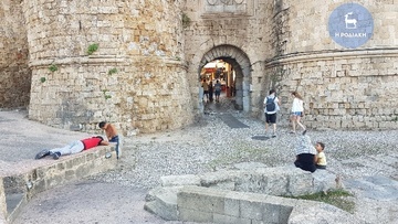 Από επαίτες... καλά πάμε στη Ρόδο