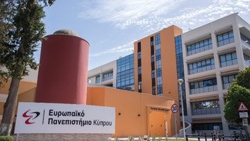 Ευρωπαϊκό Πανεπιστήμιο Κύπρου: Ένα από τα πιο σημαντικά πανεπιστημιακά και ερευνητικά  κέντρα της Νότιας Ευρώπη