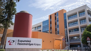 Διαδικτυακή εκδήλωση ενημέρωσης  για τις Σχολές και τα προγράμματα σπουδών του Ευρωπαϊκού Πανεπιστημίου Κύπρου