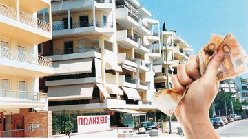 Παραλογισμός με τη  φορολόγηση ακινήτων