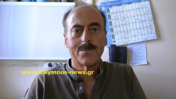 Απολύθηκε γιατρός του νοσοκομείου της Καλύμνου