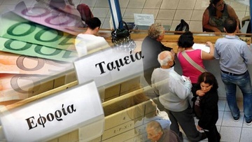 Ατομική ειδοποίηση οφειλών κατά ΤΕΒΕ (ΕΦΚΑ) - Πώς αντιδρούμε