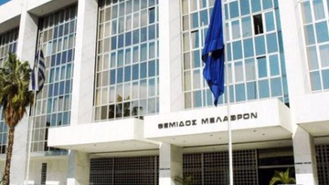 Έπαυσε η δίωξη λόγω παραγραφής σε βάρος ζευγαριού από την Ιταλία