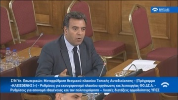 Να αναγνωριστεί η Κάσος ως ηρωικό νησί ζητάει ο Μάνος Κόνσολας