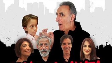 Η θεατρική παράσταση «Ριάλιτι και θάματα για γέλια και για κλάματα» στη Σύμη