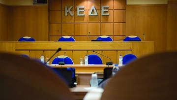 Να αποσυρθεί το νομοσχέδιο “Κλεισθένης Ι” ζητάει η ΚΕΔΕ