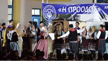 Το φεστιβάλ παραδοσιακών χορών στην Κρεμαστή