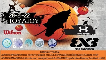 12Hoops: Κοιτώντας ανυπόμονα το ρολόι…