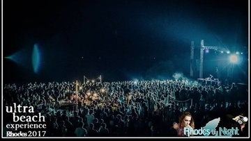 Full Moon Beach Party  στην παραλία της Τσαμπίκας