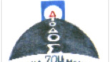 Εκδηλώσεις στον κήπο του “Δίοδος”