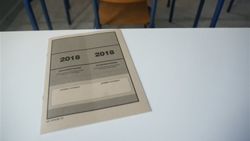 Γαβρόγλου: Ανακοινώνεται εντός 15 ημερών το νέο σύστημα εισαγωγής στα Πανεπιστήμια 
