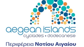 Διαφημιστική προβολή των νησιών μέσω του περιοδικού της Ellinair