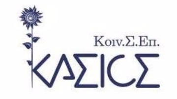 Η έκθεση «Κασιώτες δημιουργοί» στην Κάσο