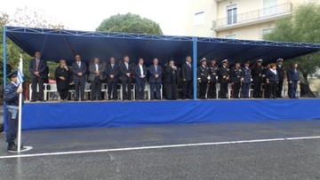 Εθιμοτυπία