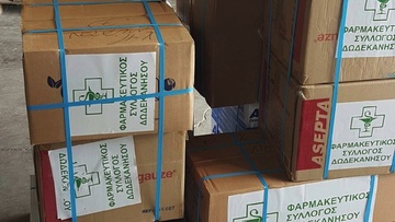 Υγειονομικό υλικό έστειλαν στους πυρόπληκτους οι φαρμακοποιοί της Δωδεκανήσου