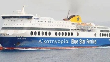 «Α’ κατηγορία Blue Star Ferries» ξανά