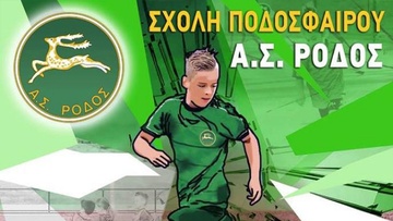 Ξεκινούν οι ακαδημίες της Ρόδου,  επέστρεψε ο Σαχινίδης 