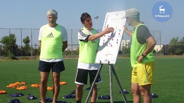 Στο «Πλάζα» η έναρξη  της σχολής UEFA B’ στη Ρόδο