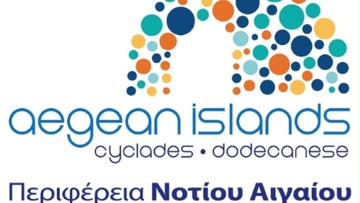Δράσεις τουριστικής προβολής του Νοτίου Αιγαίου από την Aegean